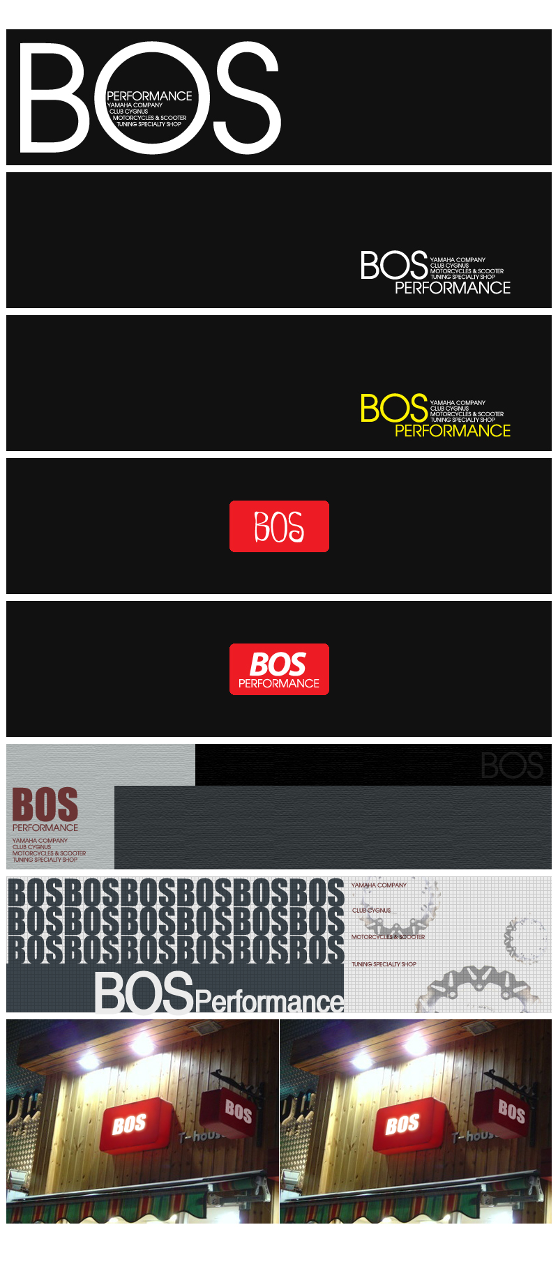 B.O.S 이미지