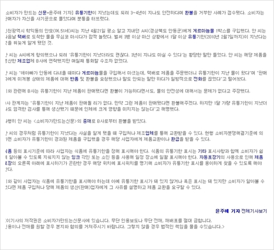 마니유통 이미지