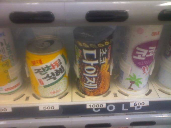 과자자판기 이미지