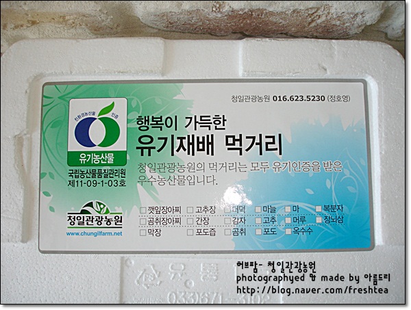 영기술개발 이미지