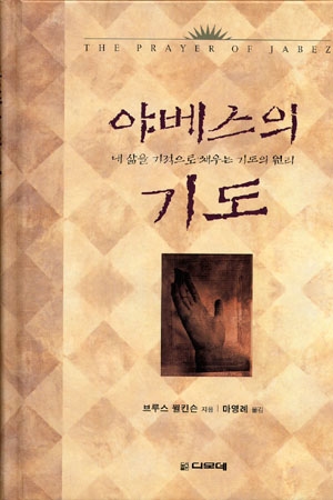 (주)야베스 이미지