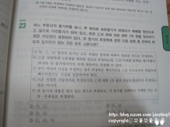 선혜어린이집 이미지