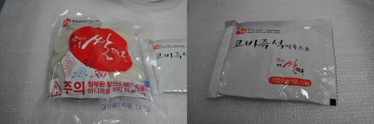 (주)코바식품 이미지