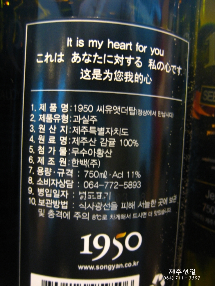 (주)정상농업회사법인 이미지