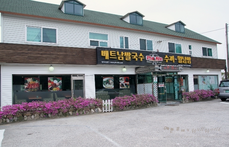 포안 이미지