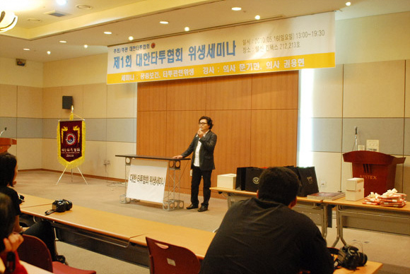 닥터문의원 이미지