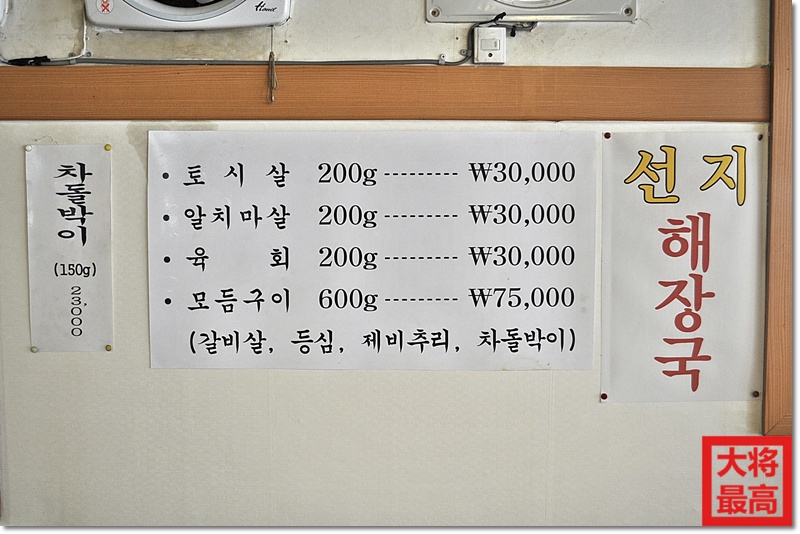 새벽집 이미지