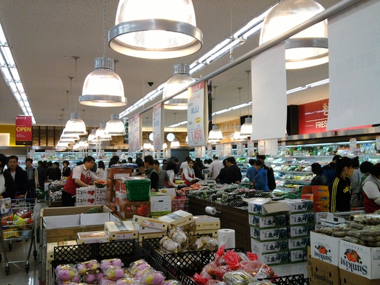 홀마트 이미지