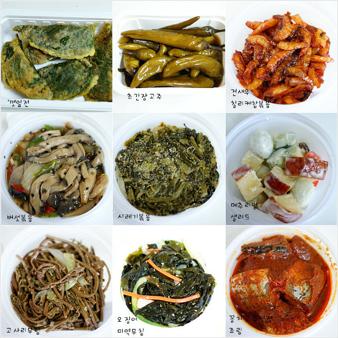명품찬방 이미지