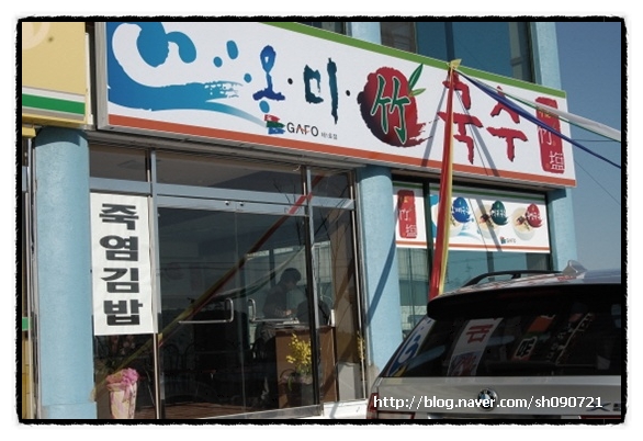 서암주유소 이미지