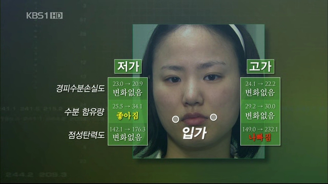 어머화장품 이미지