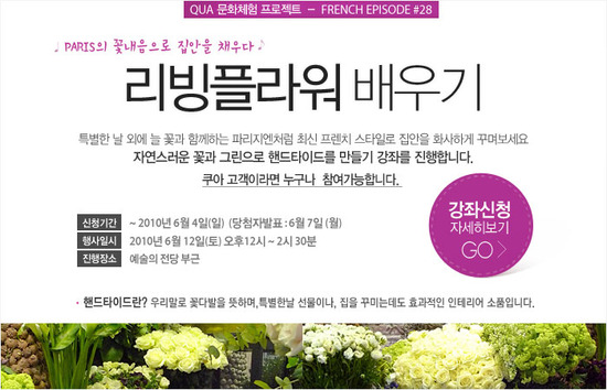 리빙플라워 이미지