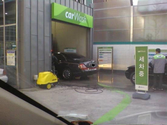 스마트셀프세차 이미지