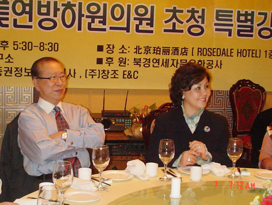 창조E&C 이미지