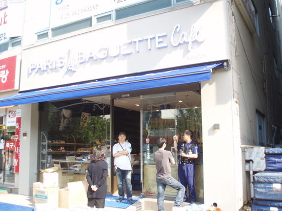파리바게뜨안산선부 이미지