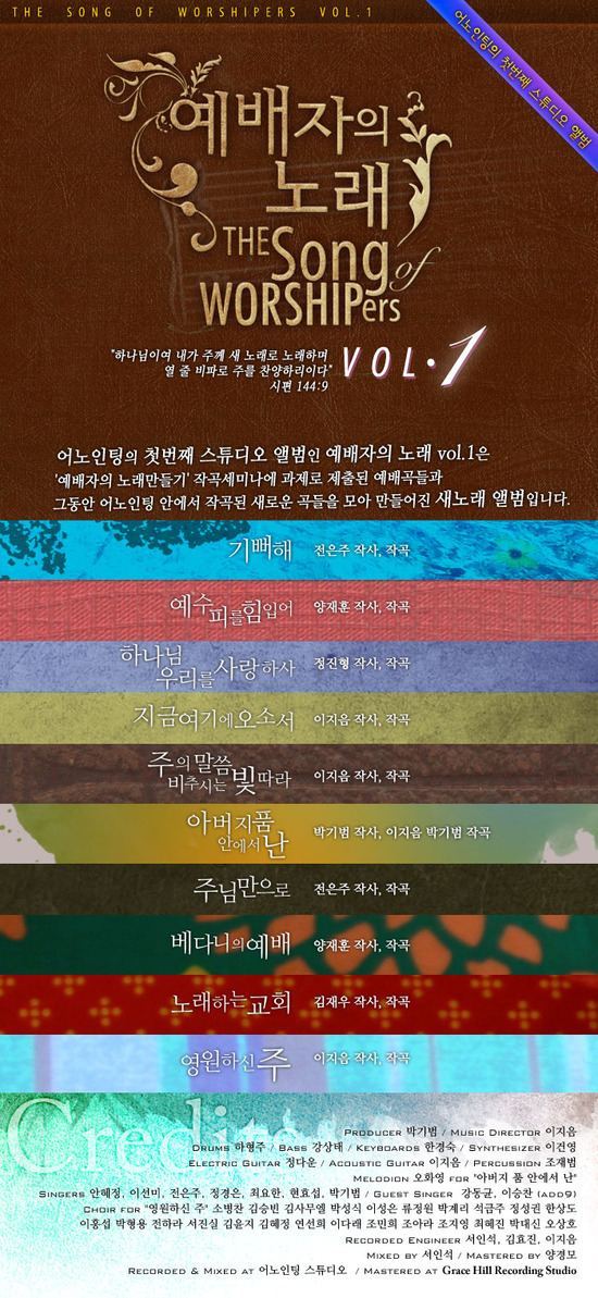 클릭음반 이미지