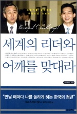 국제서적 이미지