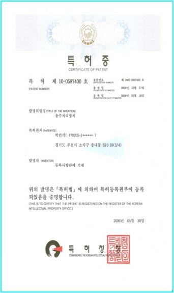 대영화학공업(주) 이미지