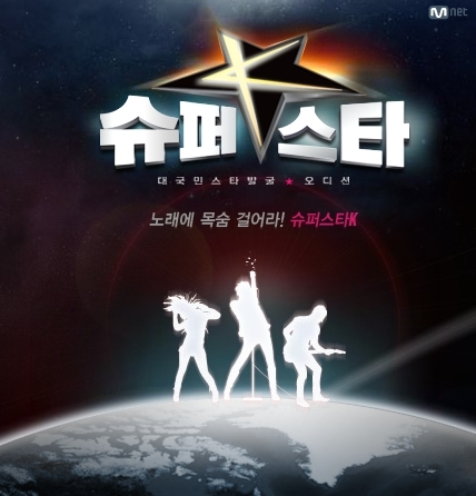 스타킹노래클럽 이미지