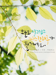 이쁜핸드폰 이미지