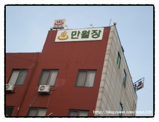 만월장 이미지