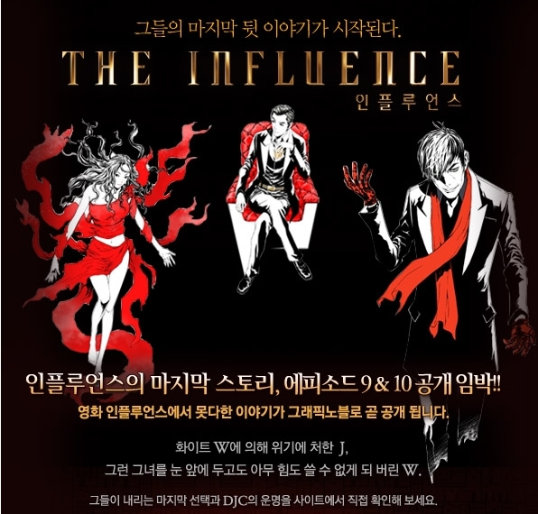 달엔터테인먼트 이미지