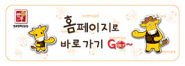 고기촌 이미지