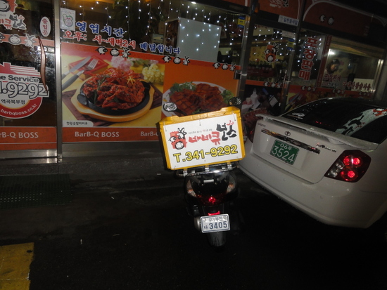 바비큐보스 이미지