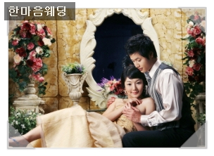 헤세드컨설팅 이미지