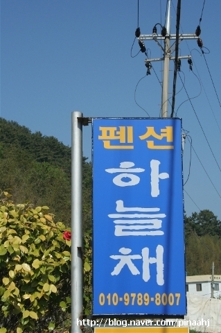 통영펜션하늘채 이미지