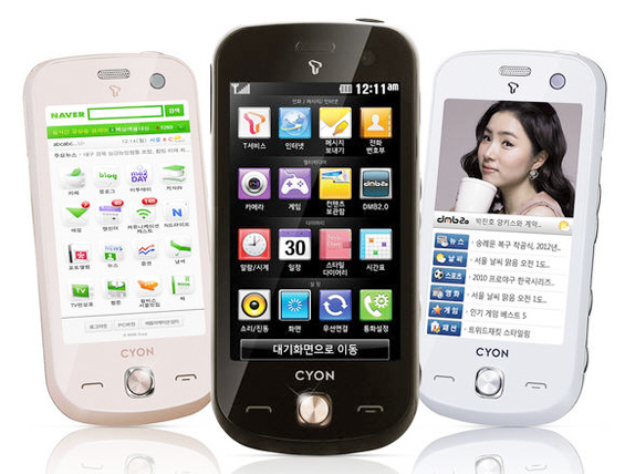 폰나와 이미지