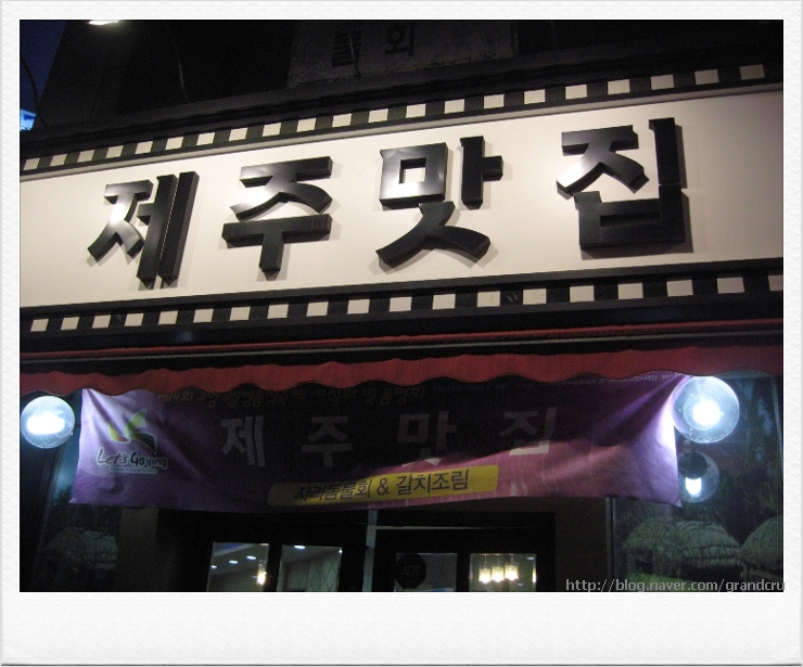 산들주유소 이미지