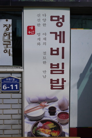 새부산식당 이미지