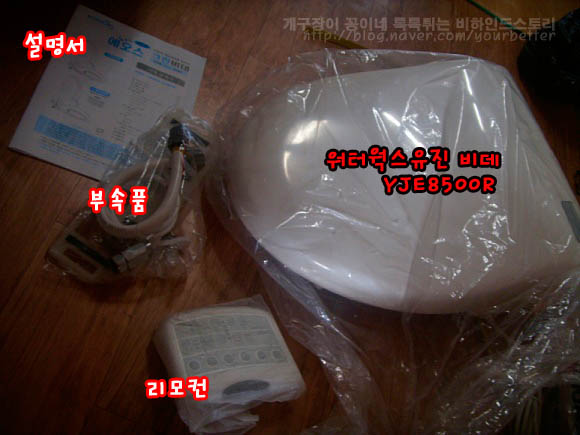 유진크린 이미지