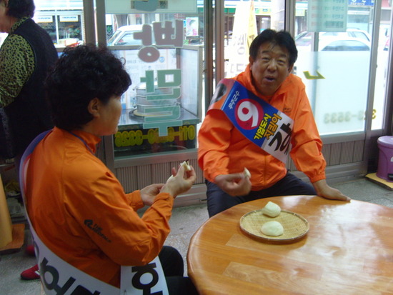 신바람찐빵집 이미지
