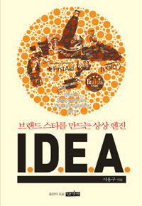 상상출판사 이미지