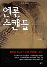 제일기업사 이미지