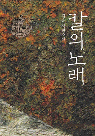 김*훈 이미지