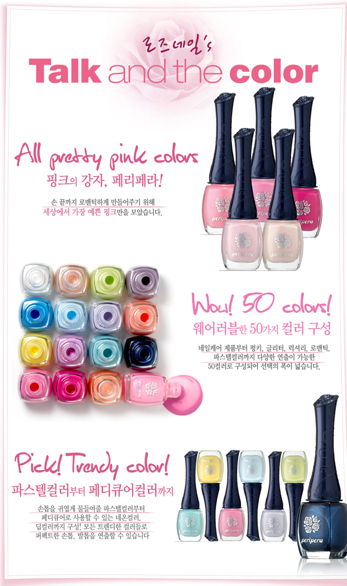 네일클리오 이미지