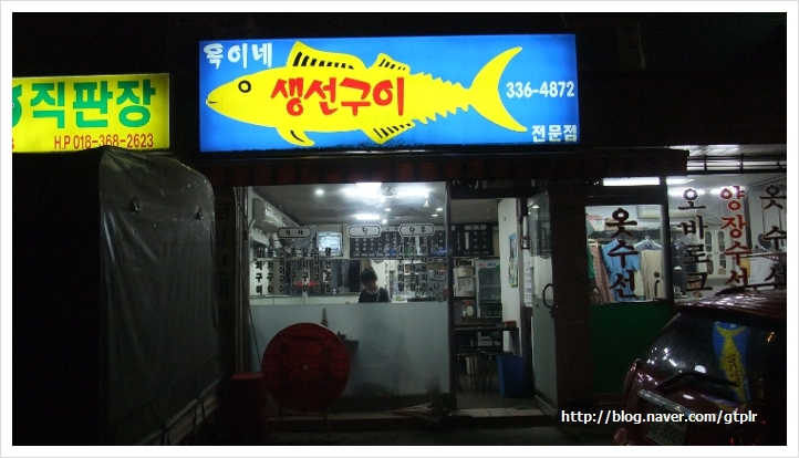 옥이네빈대떡 이미지