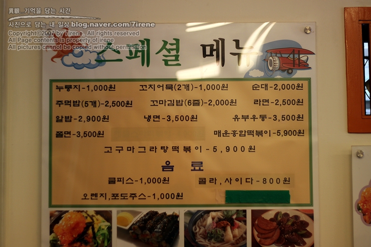 냠냠이꼬마김밥 이미지