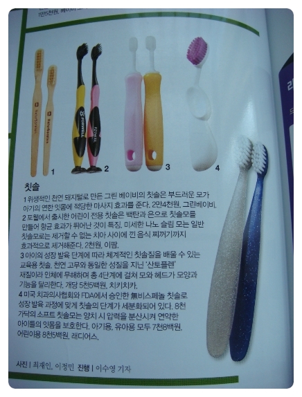 연세미소담은치과 이미지