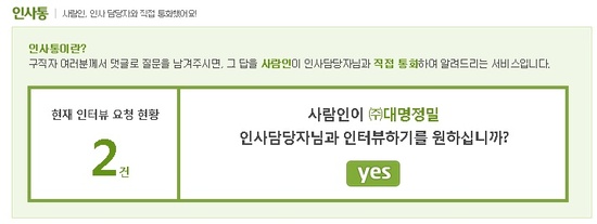 대명정밀 이미지