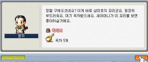 까막산 이미지