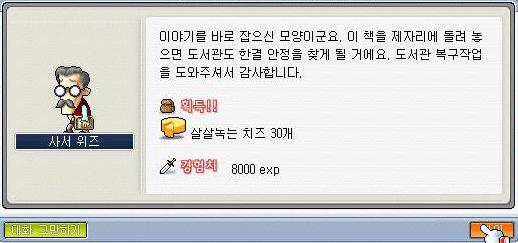 까막산 이미지