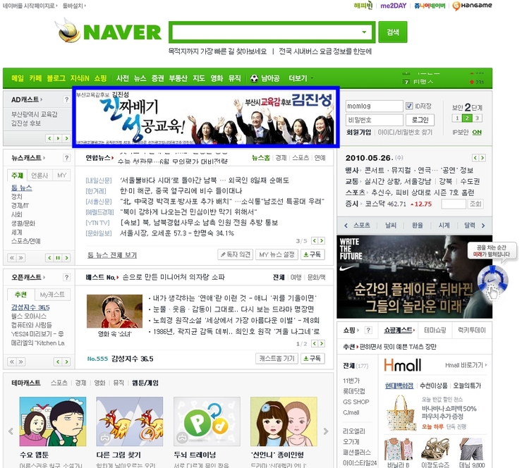 예산밝은안과 이미지