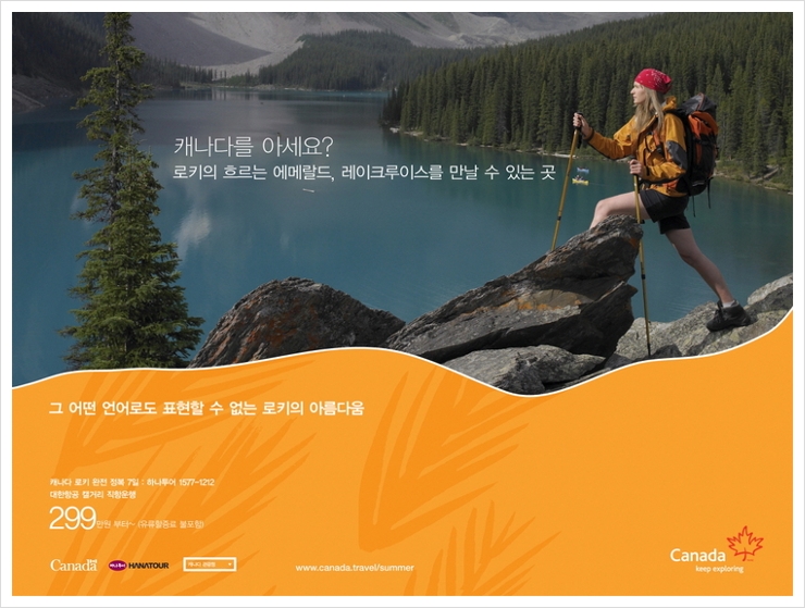(주)자스민여행사 이미지