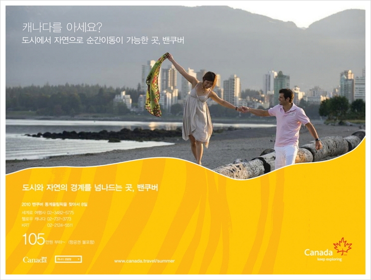 (주)자스민여행사 이미지