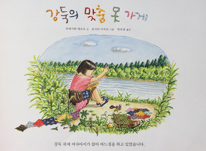 지은이옷가게 이미지