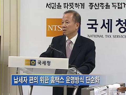 종합전자 이미지